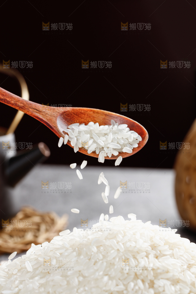 大米