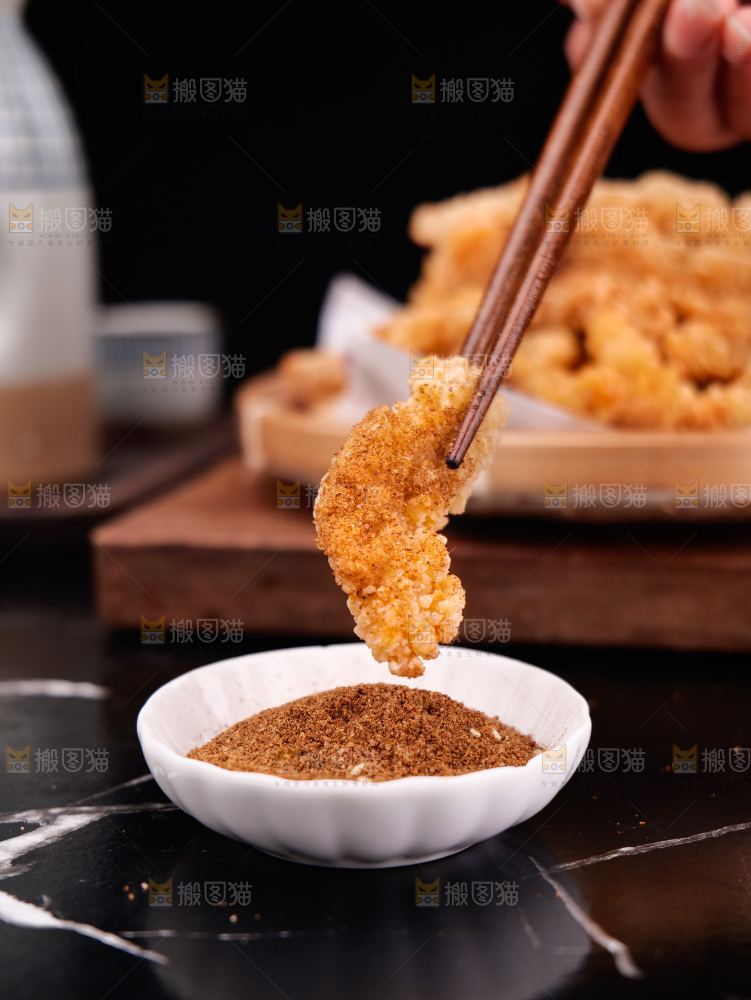 小酥肉