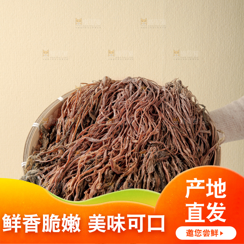 梅干菜