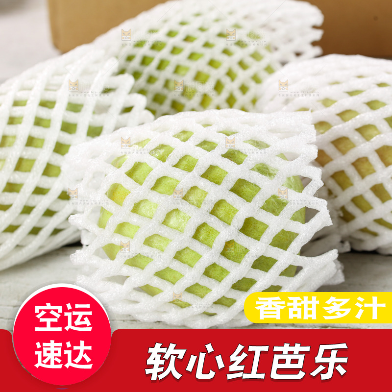 木底上的红心芭乐