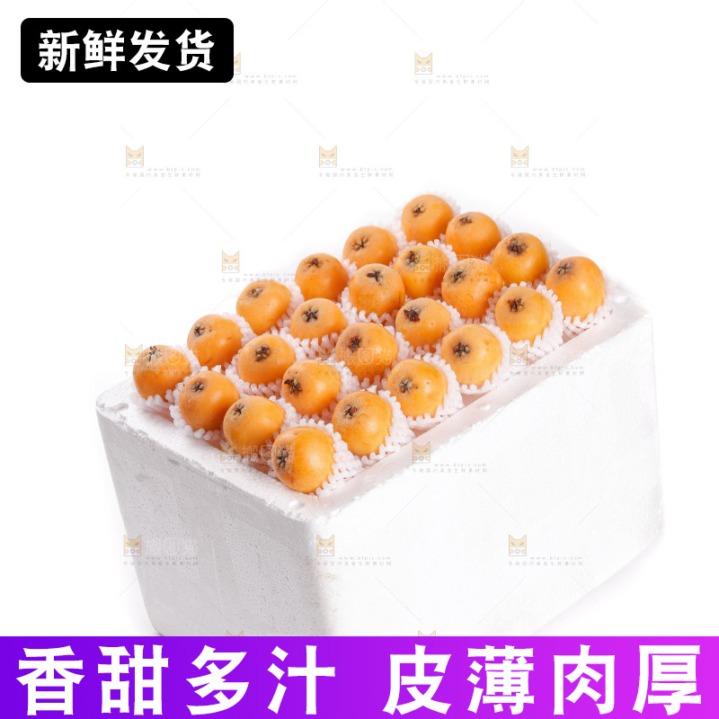 米易枇杷