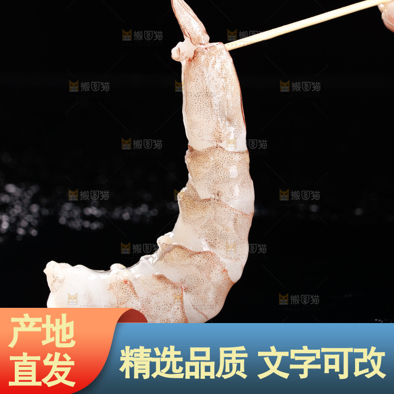 深底上的虾仁