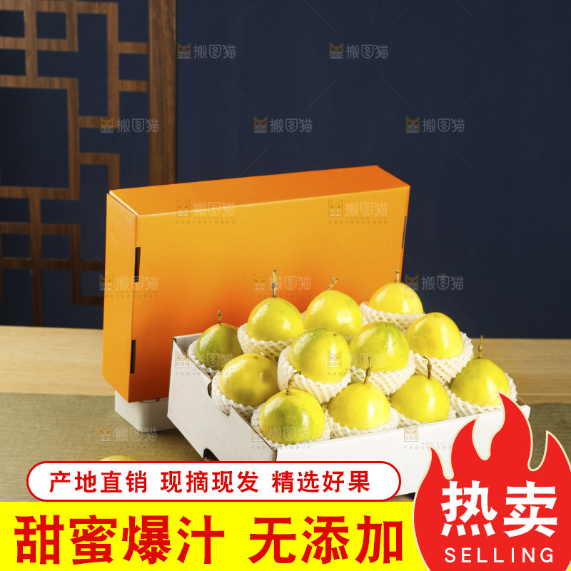 黄金百香果