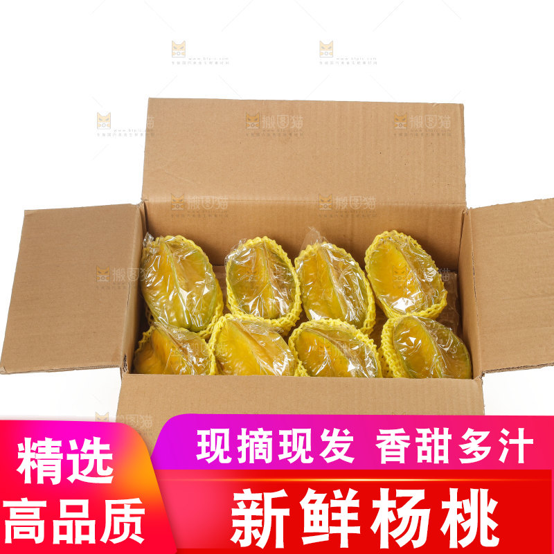 杨桃