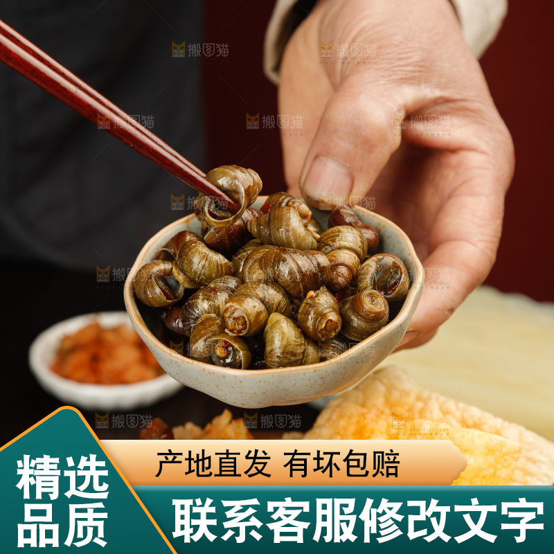 螺蛳粉