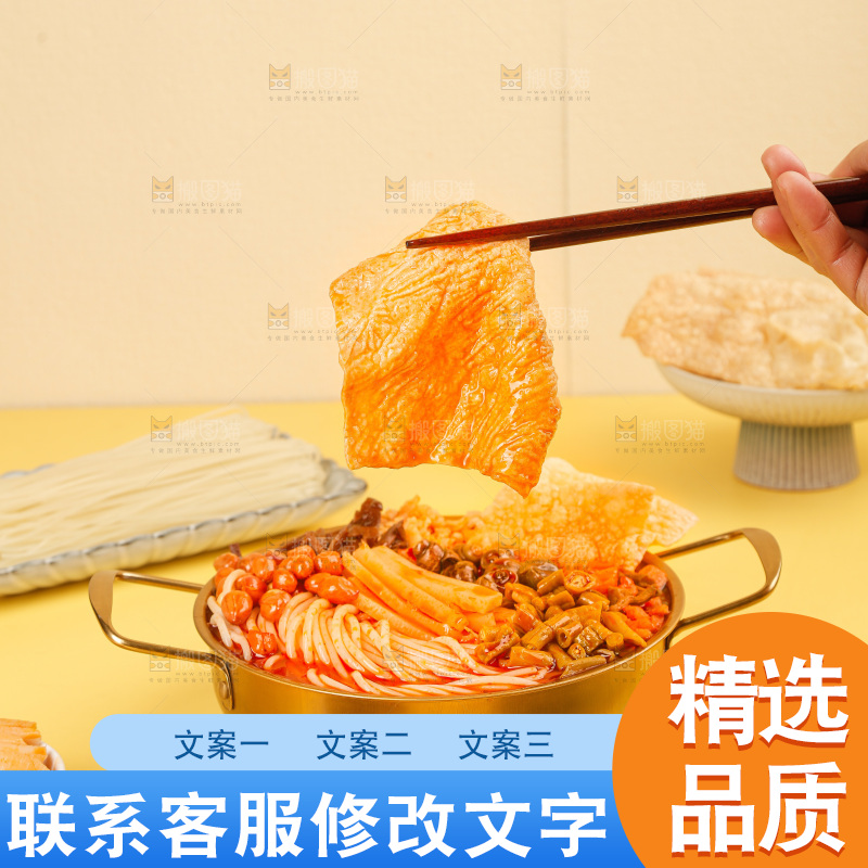 螺蛳粉