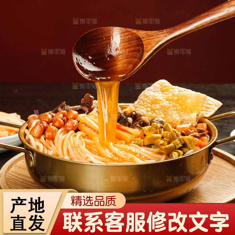 螺蛳粉