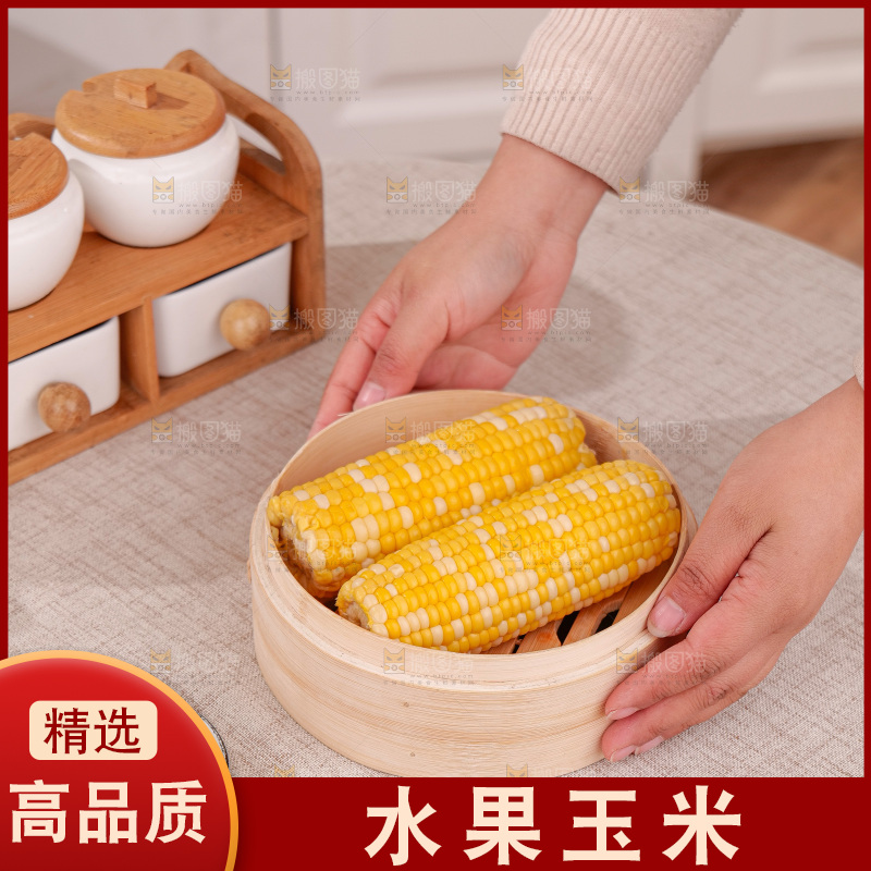 金银水果玉米