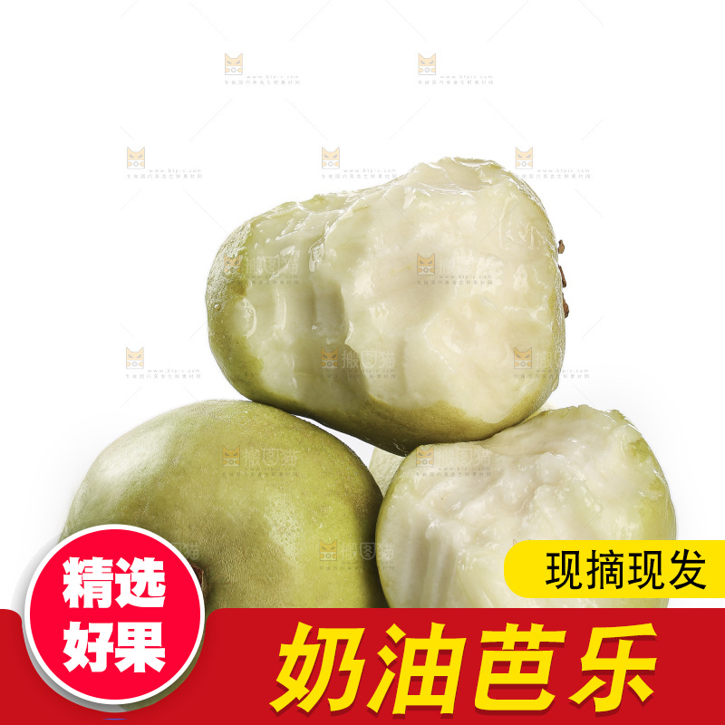 奶油芭乐