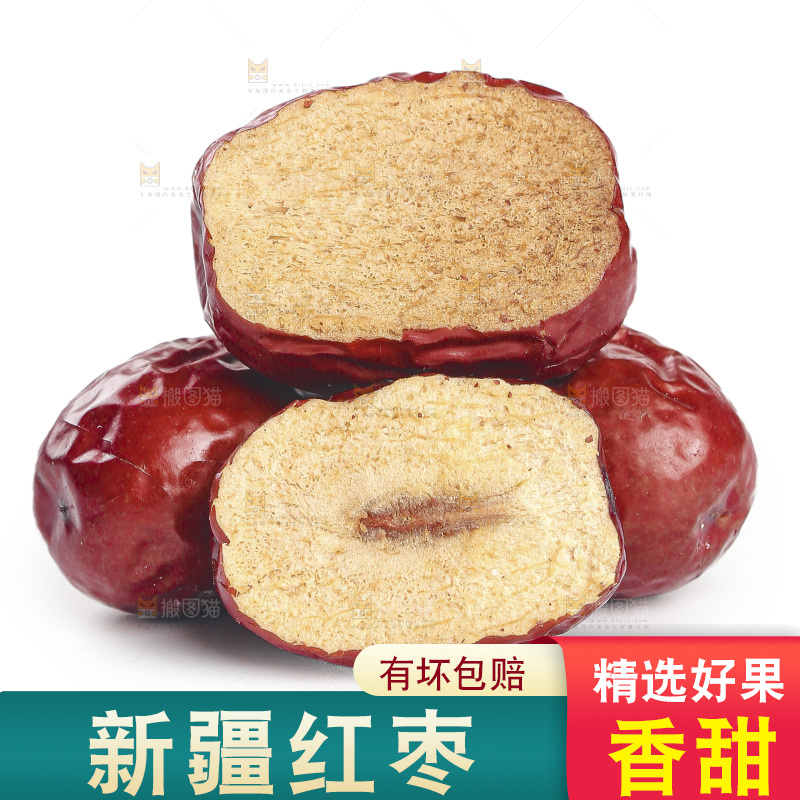 红枣