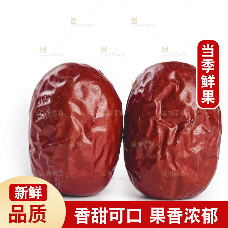 红枣