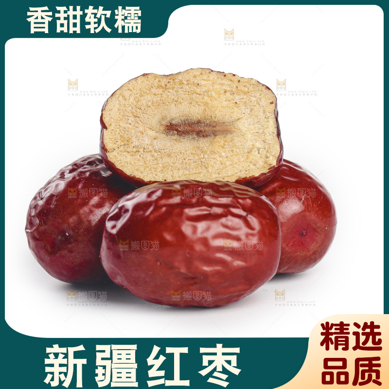 红枣