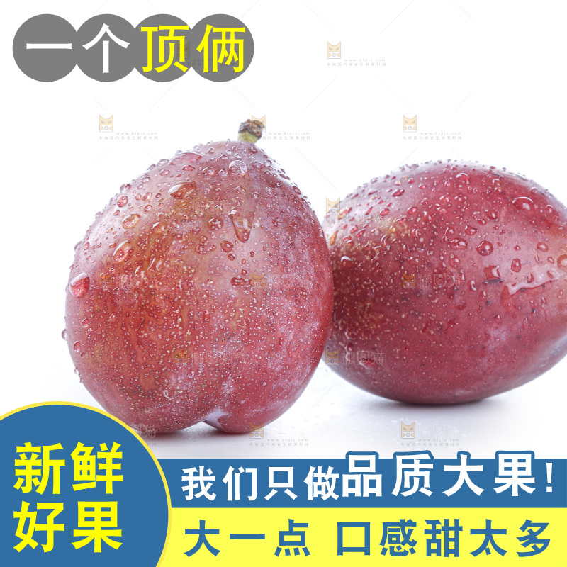 西梅