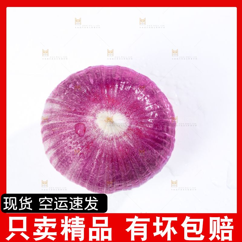 独头蒜