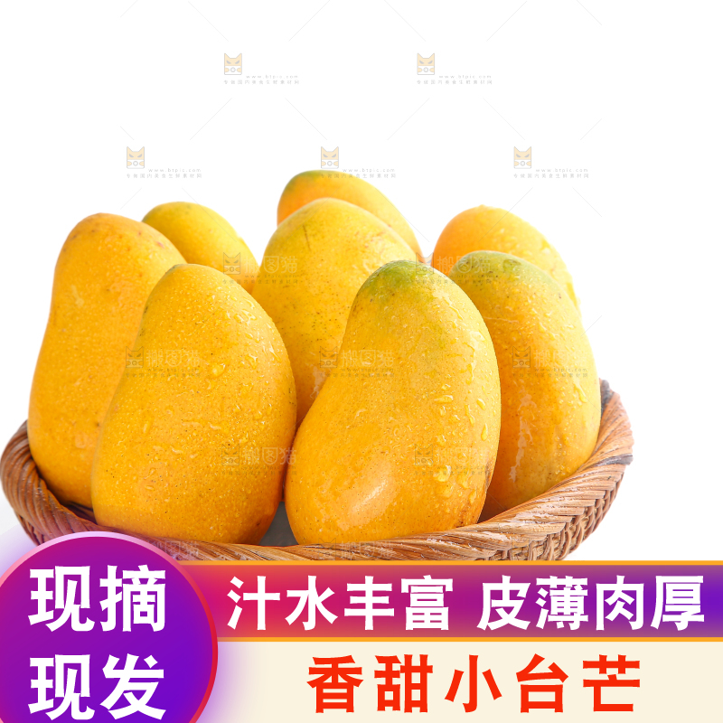 小台芒