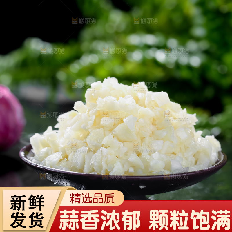 独头蒜