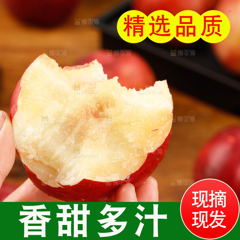 澳洲油桃