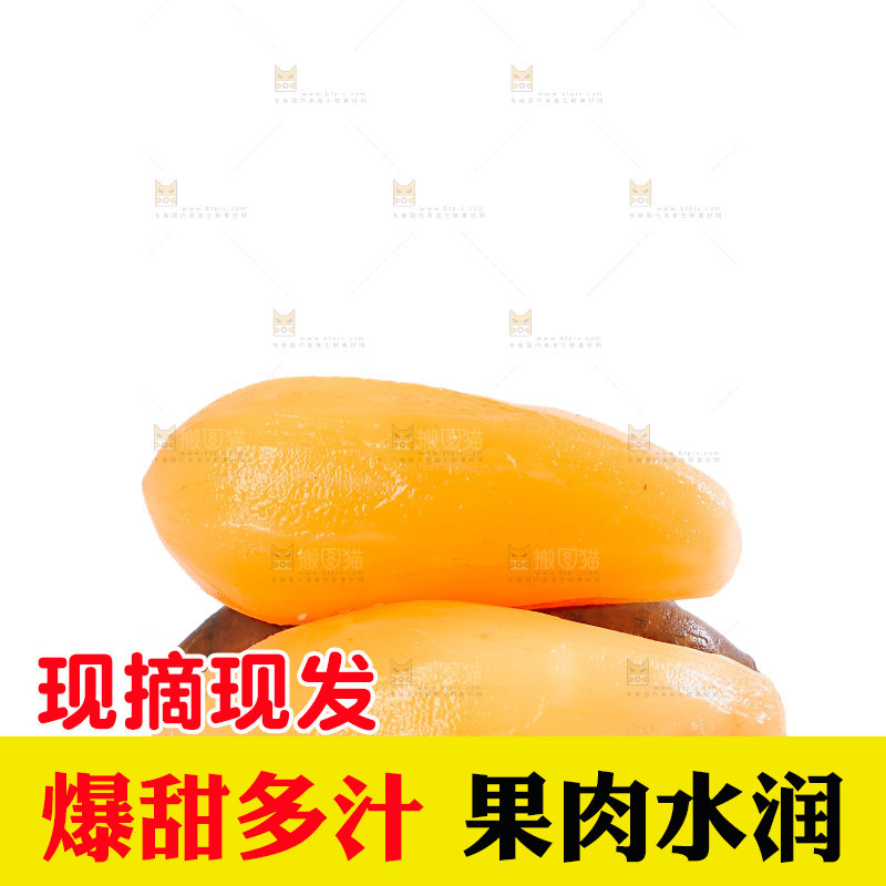 雪莲果