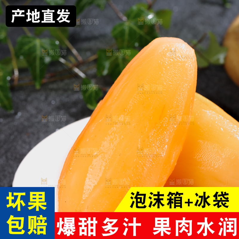 雪莲果