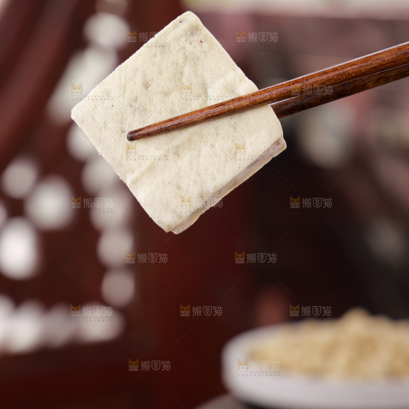 臭豆腐