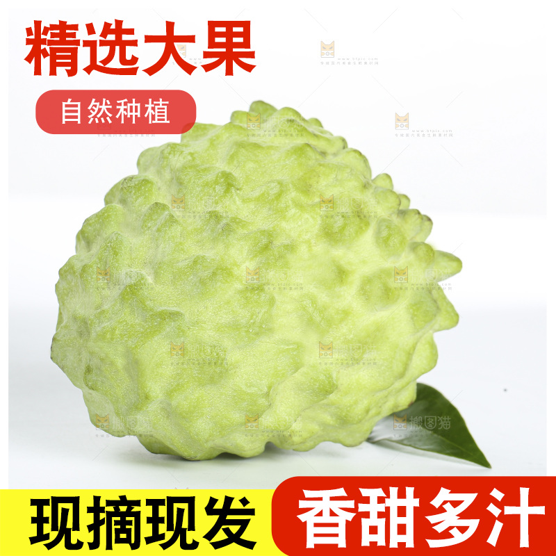 释迦果