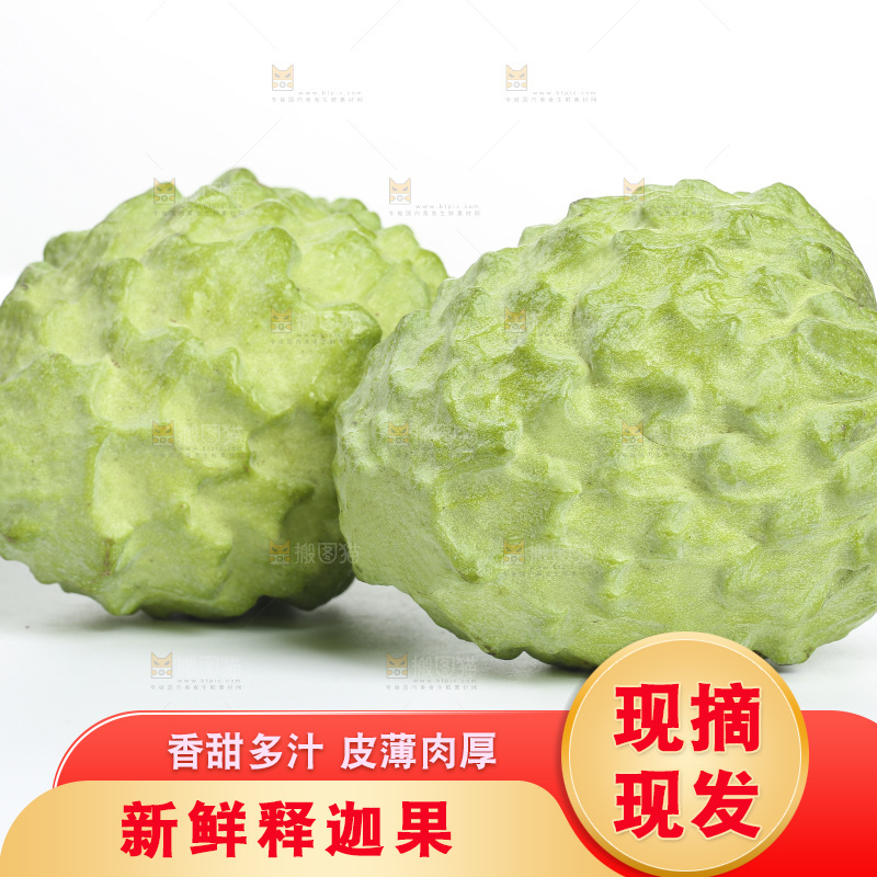释迦果