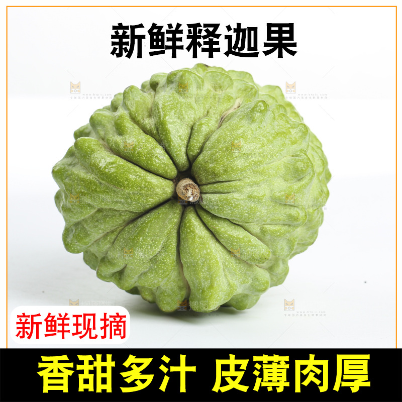 释迦果