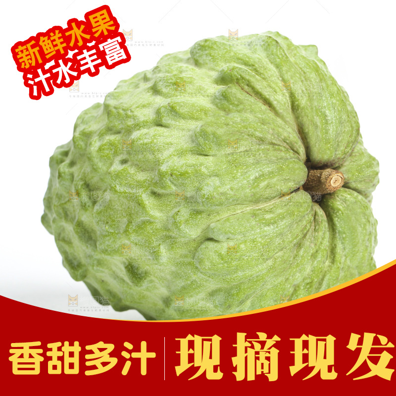 释迦果