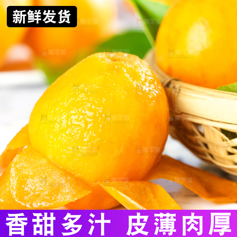 枇杷