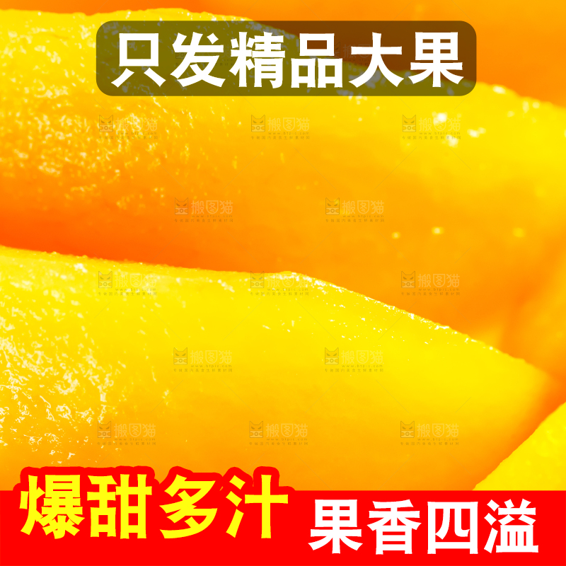 枇杷