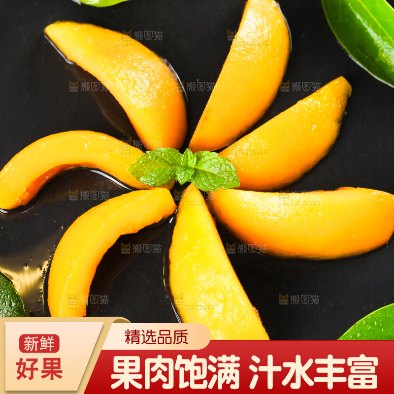 枇杷