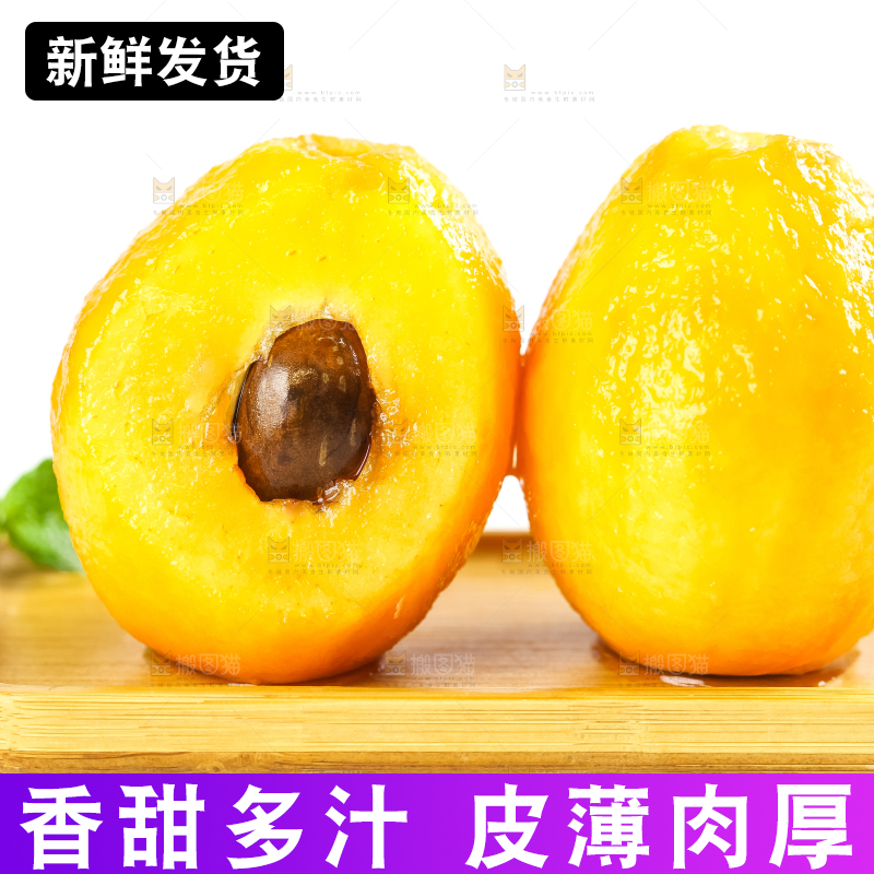 枇杷