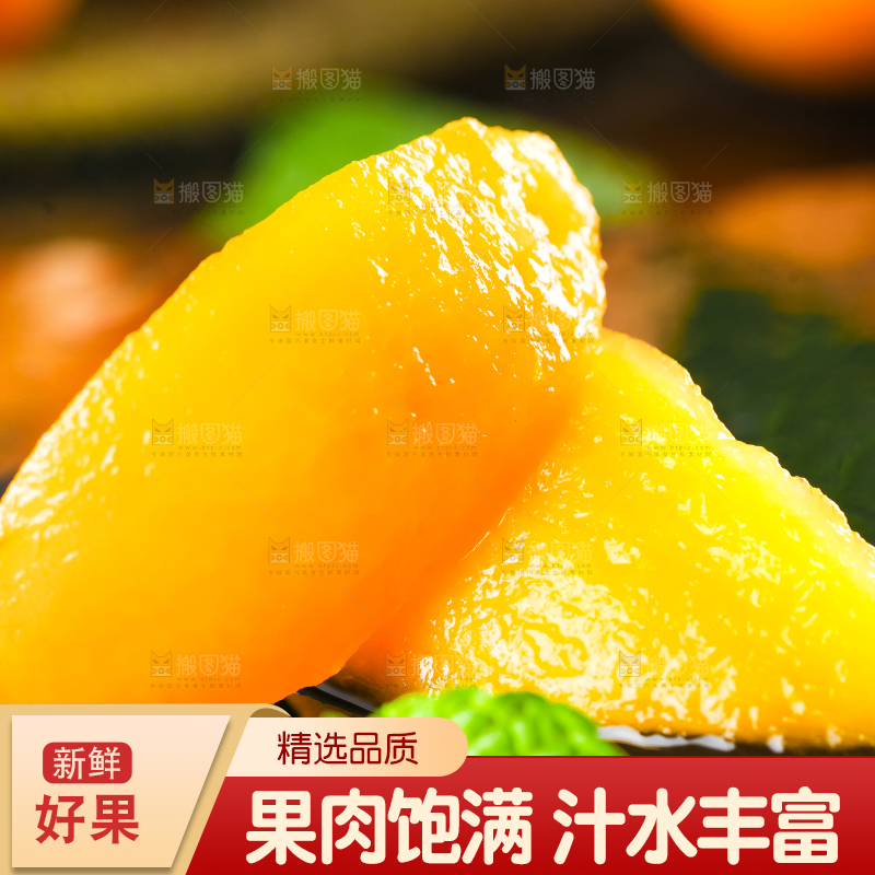 枇杷