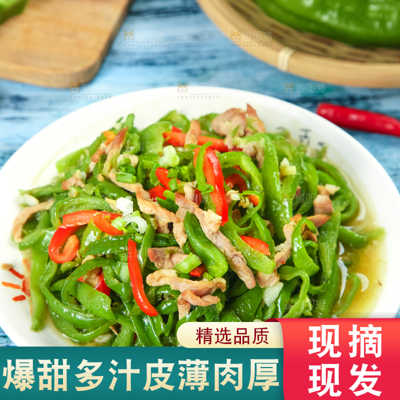 绿宝甜瓜