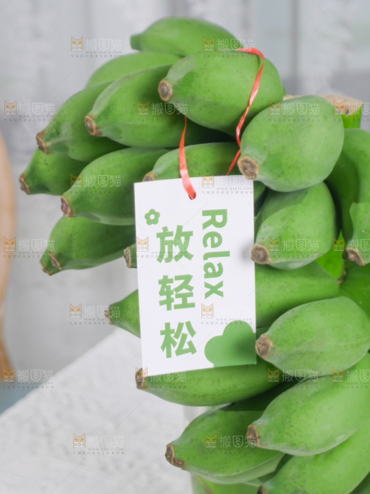 水培香蕉