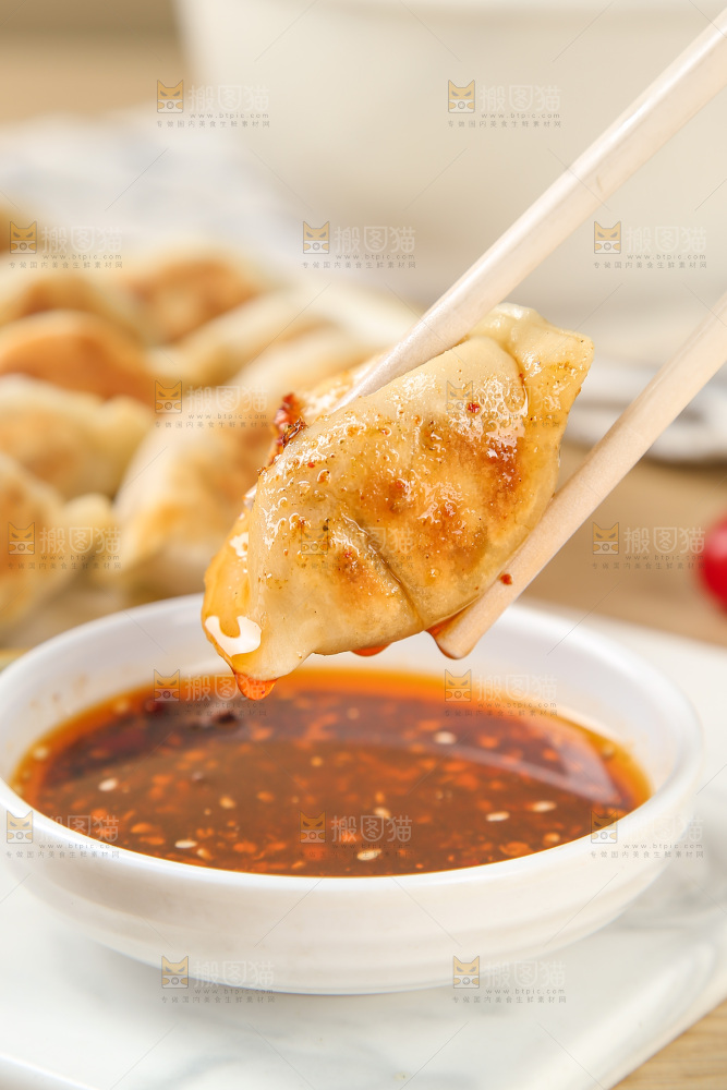 饺子