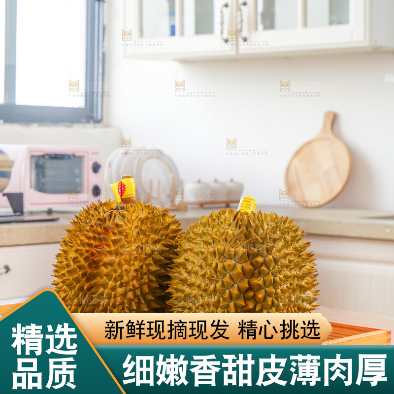 金枕榴莲