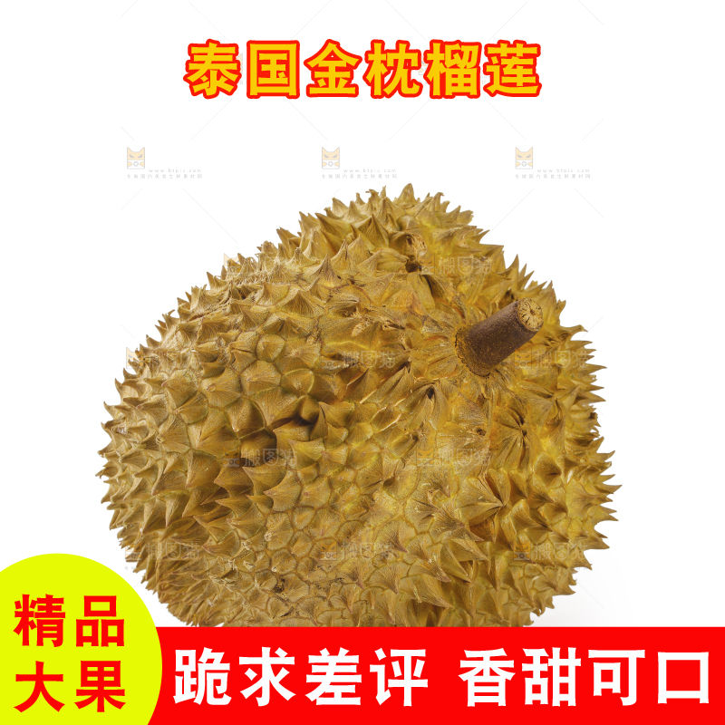 金枕榴莲