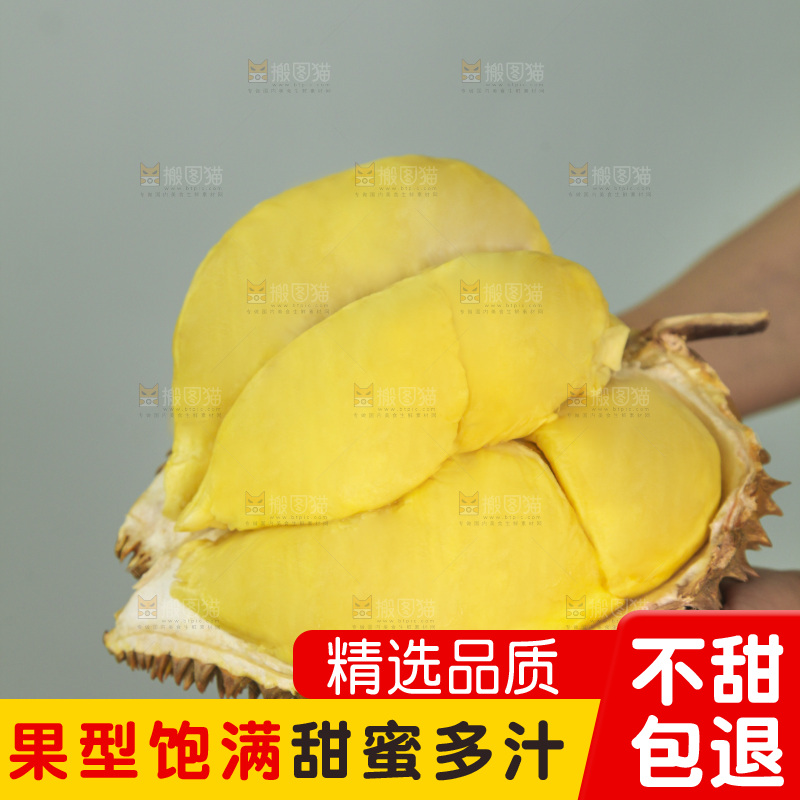 金枕榴莲
