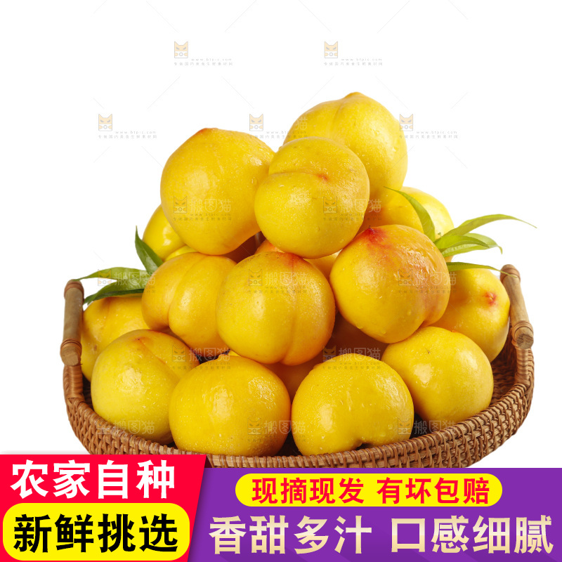 黄油桃