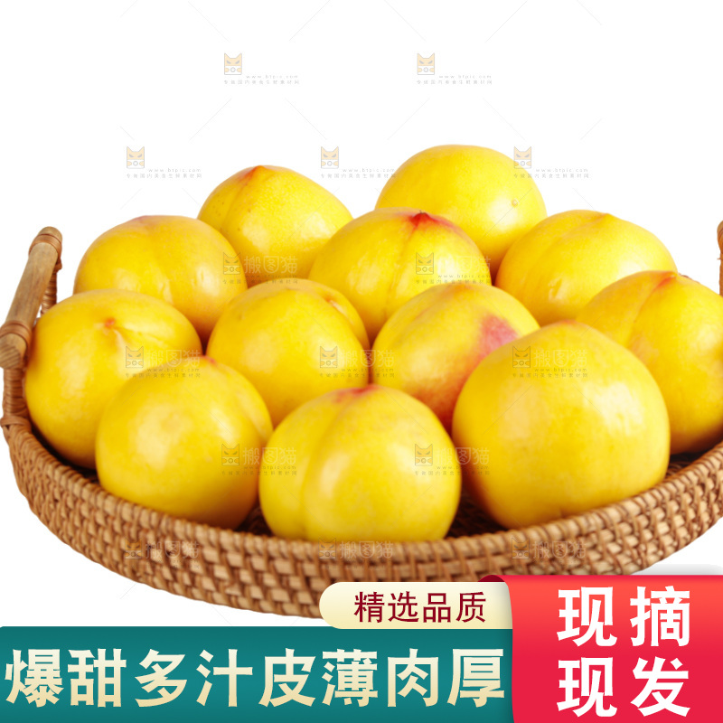 黄油桃