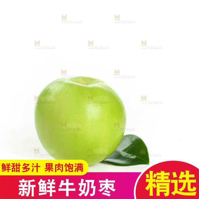 牛奶枣