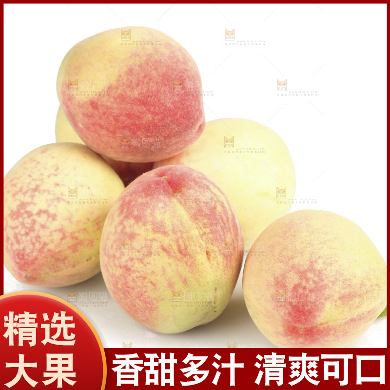 毛桃