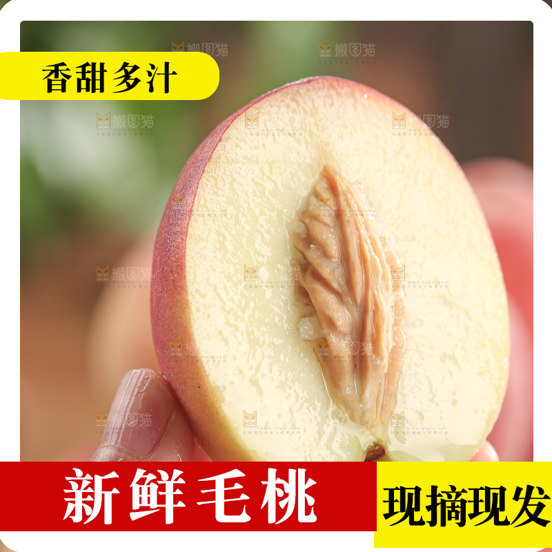 毛桃