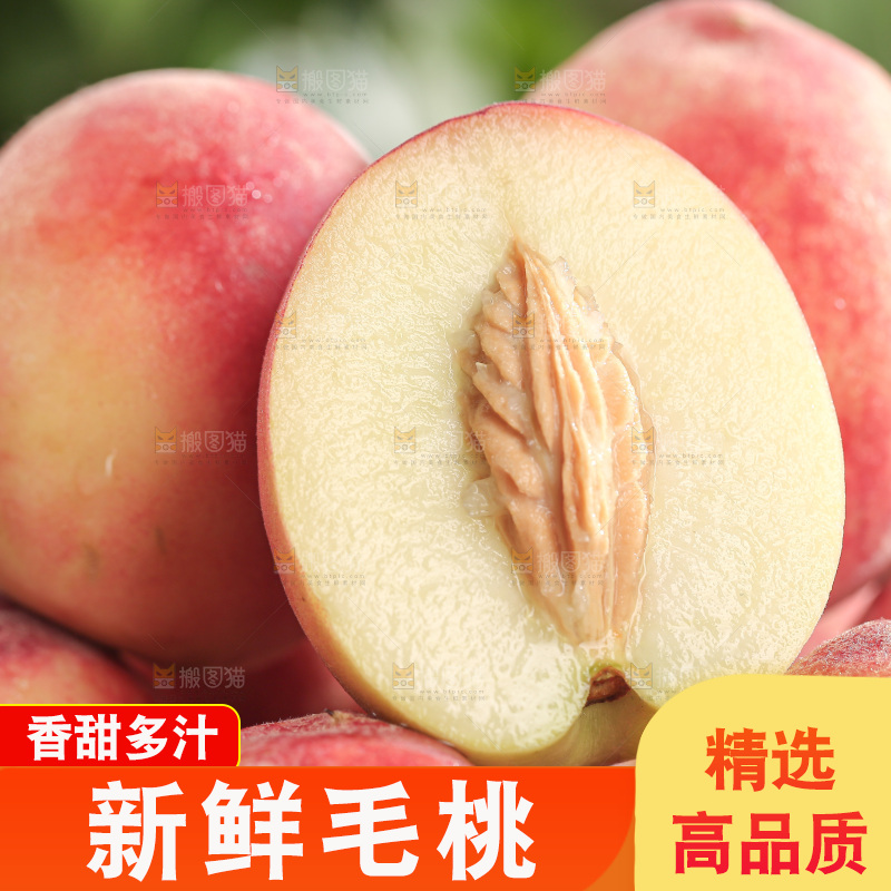 毛桃