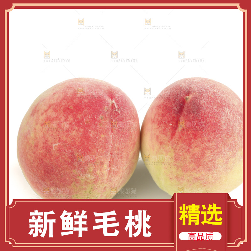 毛桃
