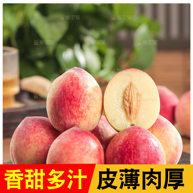 毛桃