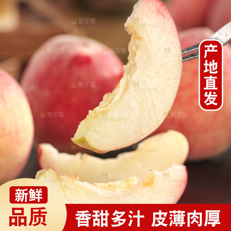 毛桃