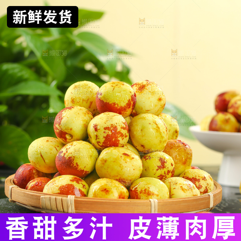大荔冬枣