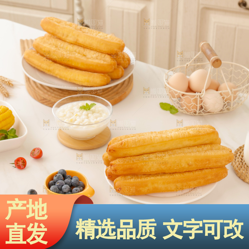 油条玉米羹组合